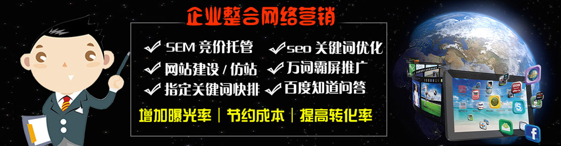 铁山港信息流优化师