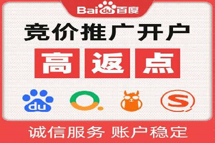 某品牌SEM优化师的操作手册——从零到一的营销策略