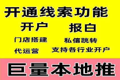 案例分享：专业SEM托管助力企业快速拓展市场