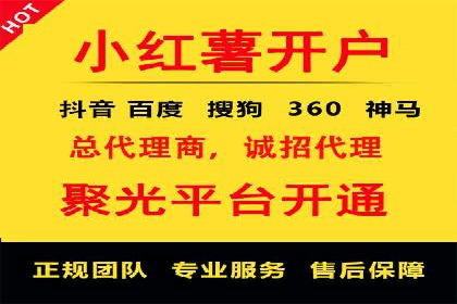互联网公司SEM外包战略的实践与思考